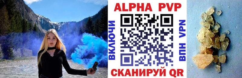 Alpha PVP мука  Нелидово 
