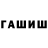 ТГК вейп Burger Powder