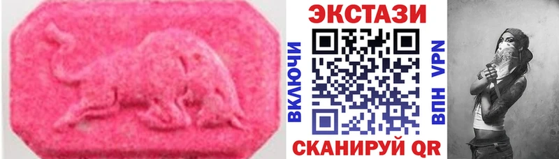 ЭКСТАЗИ 250 мг  кракен tor  Нелидово 