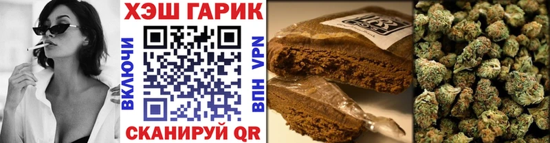ГАШИШ hashish Нелидово