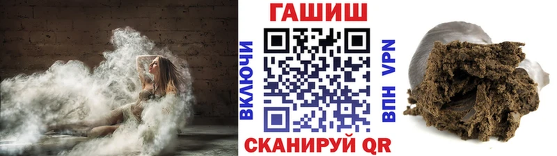ГАШ ice o lator  где можно купить наркотик  Нелидово 