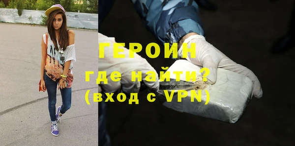 стафф Кулебаки
