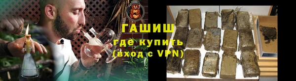 мефедрон VHQ Новосибирск