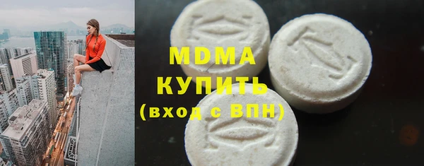 стафф Кулебаки