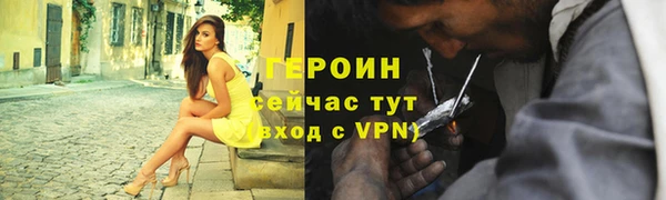 стафф Кулебаки