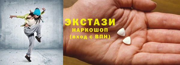 марки lsd Ладушкин