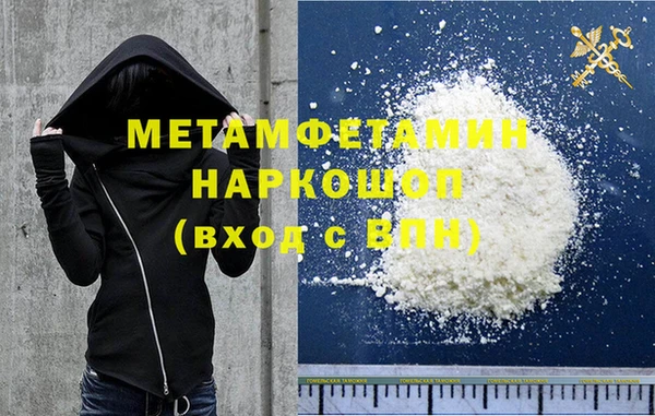 стафф Кулебаки