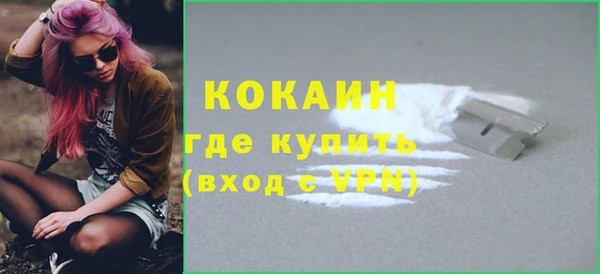 COCAINE Кукмор