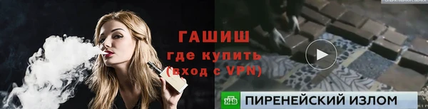 марки lsd Ладушкин