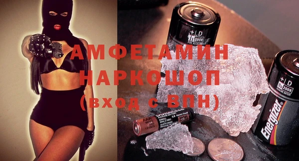 стафф Кулебаки