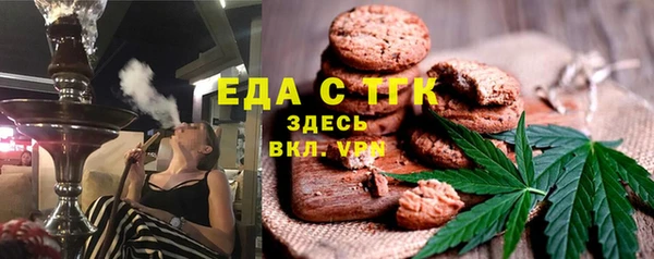 стафф Кулебаки