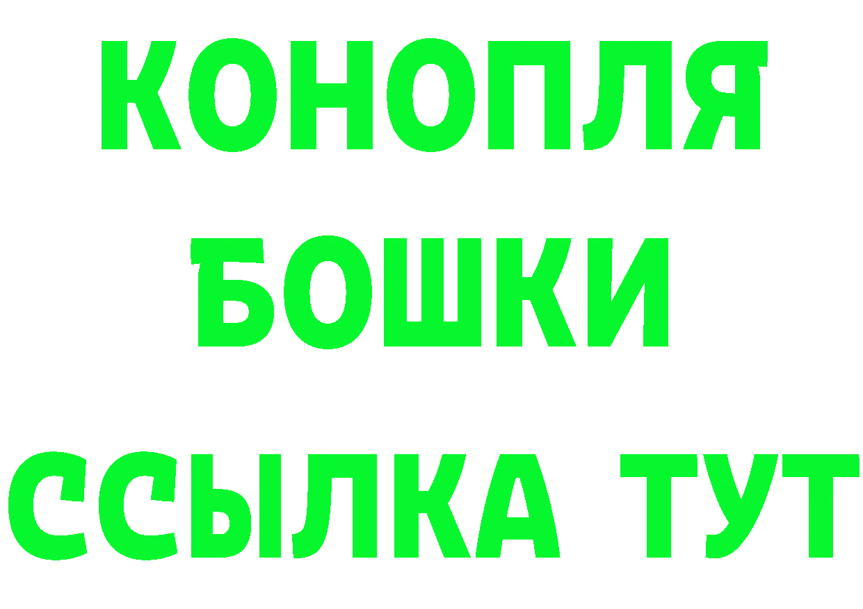 ТГК вейп ссылка shop блэк спрут Нелидово