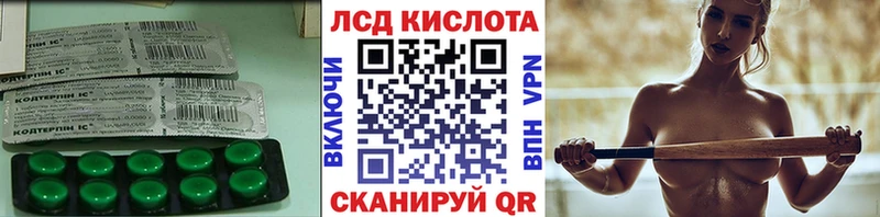 ЛСД экстази кислота даркнет сайт Нелидово
