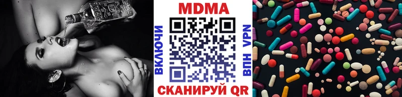 МДМА VHQ  Нелидово 