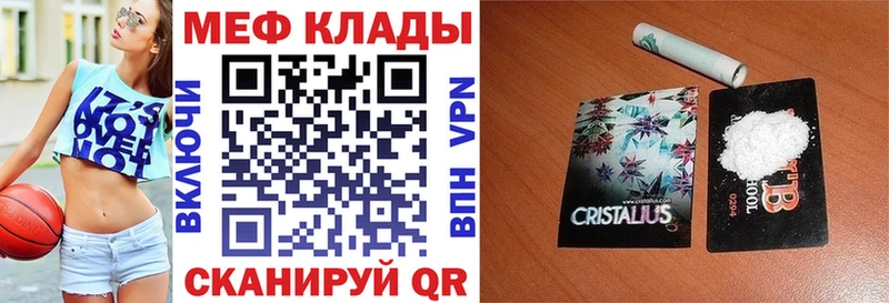 hydra ссылка Нелидово МЕФ 4 MMC