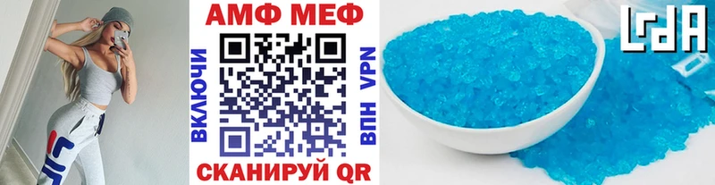 купить закладку  Нелидово  Метамфетамин пудра 