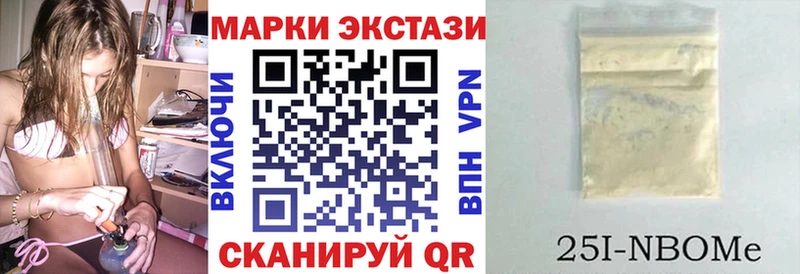 купить наркоту Нелидово Наркотические марки 1,8мг