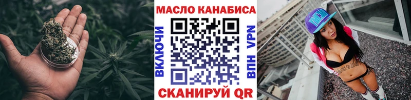Дистиллят ТГК Wax  Нелидово 