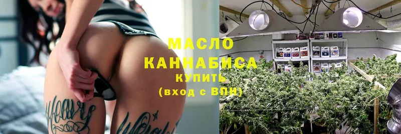 где найти   Нелидово  ТГК THC oil 